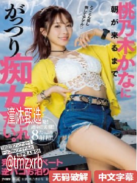国产精品国产三级国产有见不卡メイリン モデルコレク...